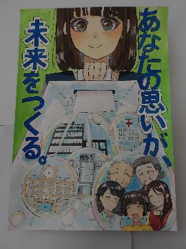 写真:有松中学校3年十文字絢音さんの作品