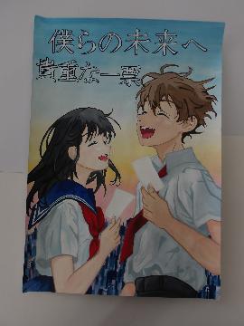 写真:大高中学校3年神谷栞里さんの作品
