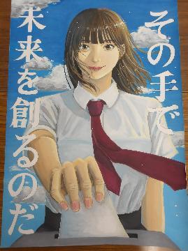 鎌倉台中学校3年相浦諭子さんの作品の写真