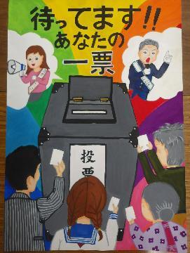 大高中学校1年神谷栞里さんの作品の写真