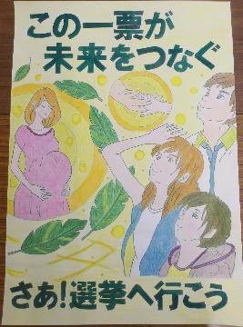 神沢中学校2年川瀬悠貴さんの作品の写真