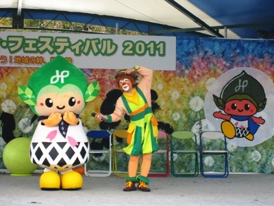 写真：区民まつりにてみどりっち初登場