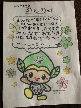 写真：みどりっちぬり絵大紹介3