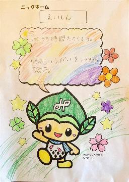 写真：みどりっちぬり絵大紹介5