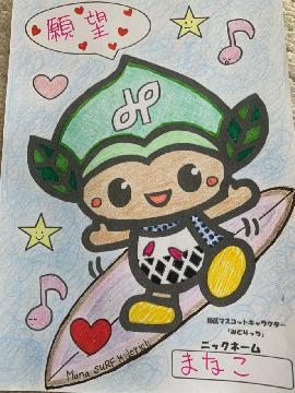 写真：みどりっちぬり絵大紹介1