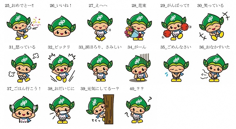 みどりっちのカラーイラスト一覧25-40