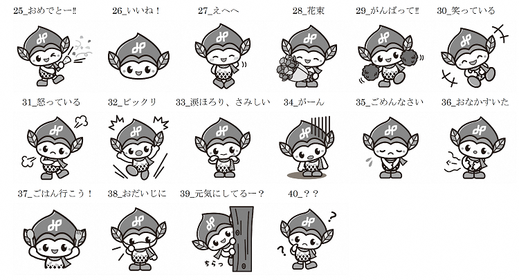 みどりっちのモノクロイラスト25-40