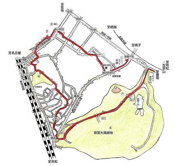 イラスト：緑区史跡散策路・緑地・砦コース案内図