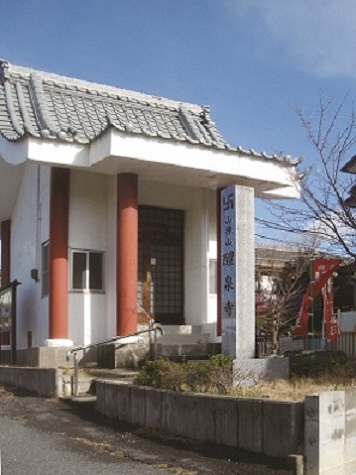 山神不動明王の写真1