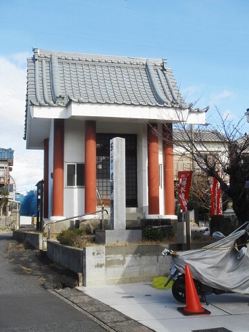 山神不動明王の写真2