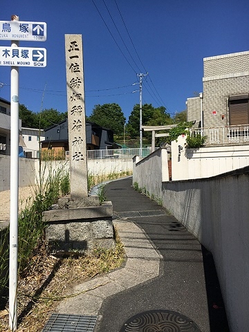 緒畑稲荷神社の写真1
