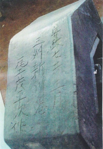 鳴海陣屋跡の写真2