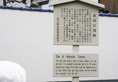 赤塚古墳の写真2
