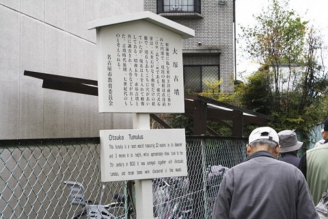 大塚古墳の写真3