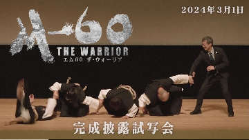 写真:試写会の様子