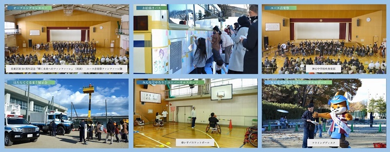 動画サムネイル一覧