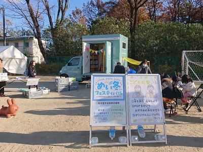 写真：はたらくくるま！展示会の様子2