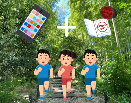 イラスト：「めいとう×サステナブルアクション」のイメージ