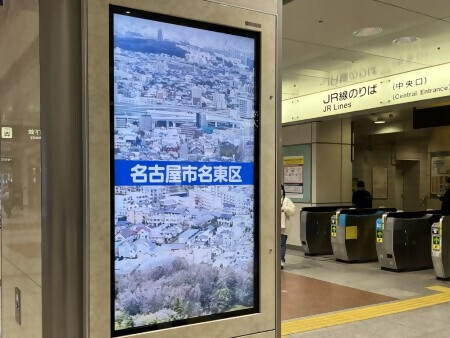 写真：「区制50周年記念動画の放映」の様子