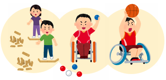 イラスト：モルック、ボッチャや車イスバスケ