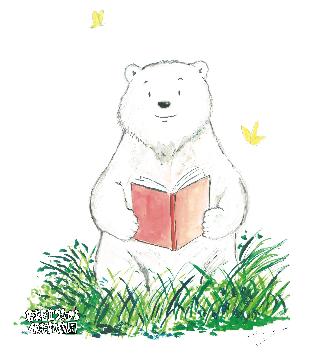 ホッキョクグマのイラスト