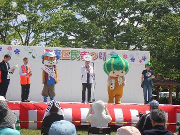 写真：第29回名東区民まつり