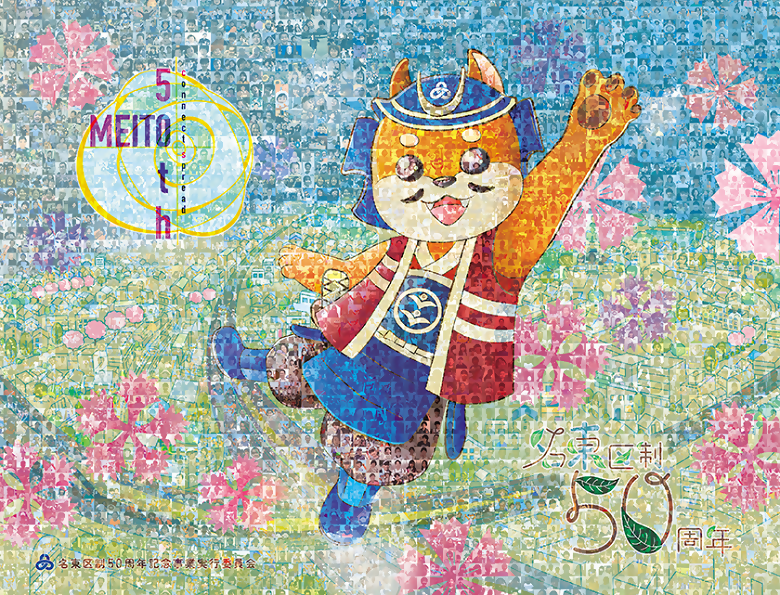 写真：モザイクアート