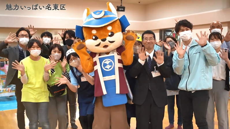 動画サムネイル：魅力いっぱい名東区