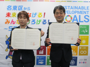 令和4年5月31日に行われた協定締結式の写真