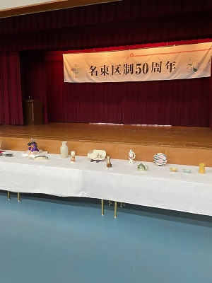 写真:会場の様子1