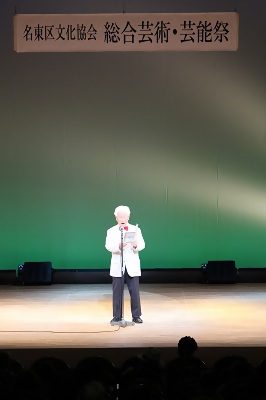 写真：詩吟を歌う様子4