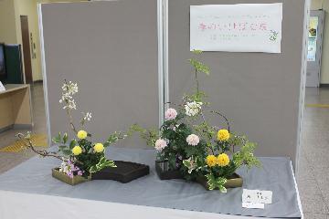 写真：小原流 森真由美さんの作品