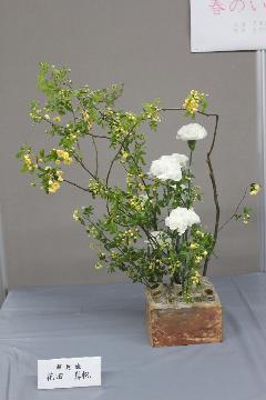 写真：草月流 花田真帆さんの作品