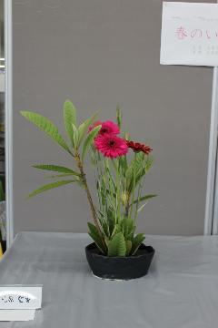 写真：草月流 見原聖香さんの作品