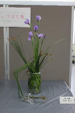 写真：草月流 稲垣秀畝さんの作品