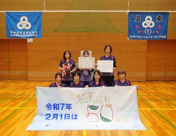なでしこの部優勝勢子坊クラブの集合写真