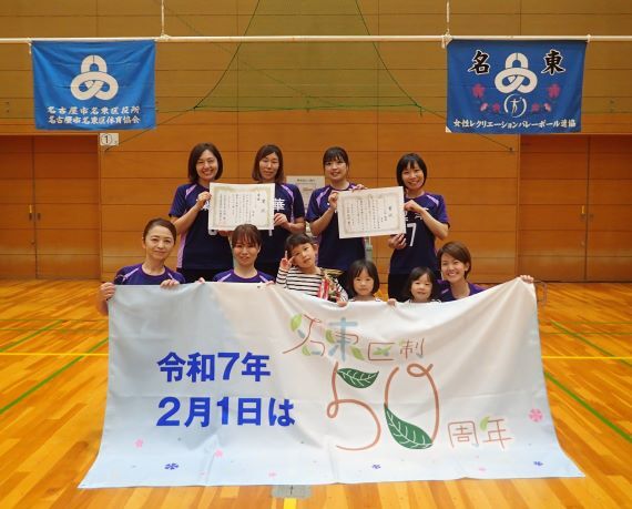 なでしこの部優勝凜華の集合写真