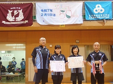 写真:混合の部 優勝 ミーティア