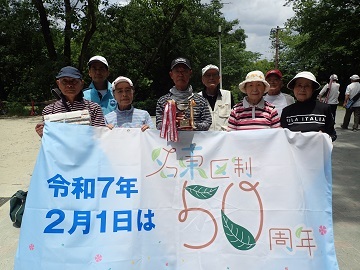 優勝チームの写真