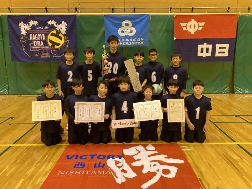 写真：オフィシャルの部優勝チーム