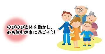 「自分にできることを探してみよう!そして毎日実践していこう!」という子どもたちへのメッセージのイラスト