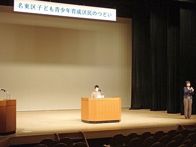 写真：優秀作文発表（小学生）の様子