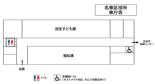 東庁舎の庁舎案内フロア図