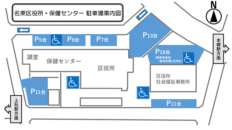 地図：名東区役所・保健センター駐車場案内図