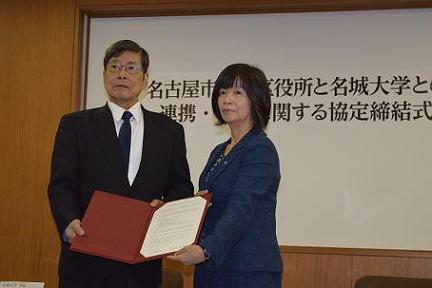 写真：協定締結式にて協定書を交わす様子