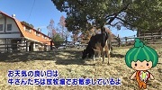 動画サムネイル：天白の魅力発信　かぼっちゅーぶ！（4）“おいしい”がいっぱい！名古屋市農業センターdelaふぁーむ