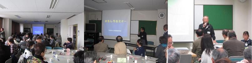 写真：平成23年度学区活動発表の様子