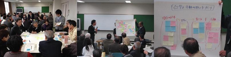 写真：平成23年度ワークショップの様子