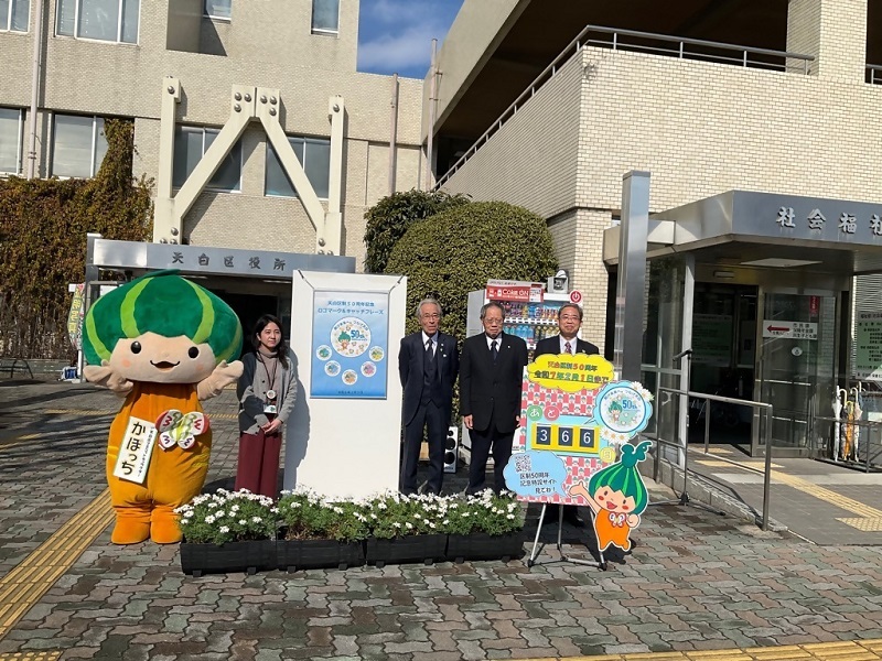 写真：お披露目式の様子