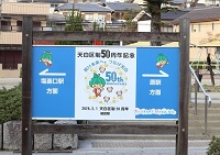 写真：だれでもわかるかんばん